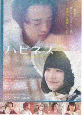真相电影高清在线观看 剧照