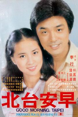真相电影剧情解析 深度